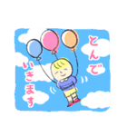 ケンケンズ（個別スタンプ：5）