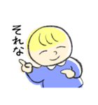 ケンケンズ（個別スタンプ：9）