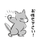 ケンケンズ（個別スタンプ：31）