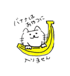 にじゅーあごねこ（個別スタンプ：1）