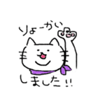にじゅーあごねこ（個別スタンプ：2）