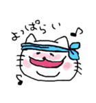 にじゅーあごねこ（個別スタンプ：3）