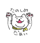 にじゅーあごねこ（個別スタンプ：5）