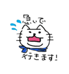 にじゅーあごねこ（個別スタンプ：7）