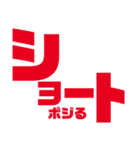 FXトレード（個別スタンプ：2）