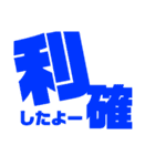 FXトレード（個別スタンプ：3）