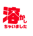 FXトレード（個別スタンプ：4）
