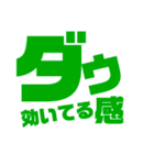 FXトレード（個別スタンプ：5）