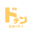 FXトレード（個別スタンプ：6）