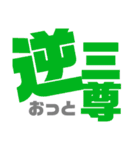FXトレード（個別スタンプ：11）