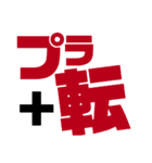 FXトレード（個別スタンプ：15）