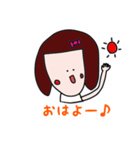 ぱっつんおかっぱ女子（個別スタンプ：1）