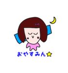 ぱっつんおかっぱ女子（個別スタンプ：5）
