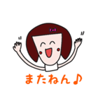 ぱっつんおかっぱ女子（個別スタンプ：15）