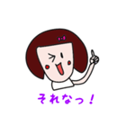 ぱっつんおかっぱ女子（個別スタンプ：16）