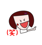 ぱっつんおかっぱ女子（個別スタンプ：21）