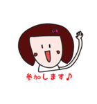 ぱっつんおかっぱ女子（個別スタンプ：26）