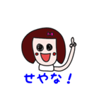 ぱっつんおかっぱ女子（個別スタンプ：29）