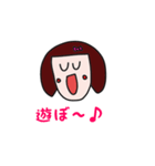 ぱっつんおかっぱ女子（個別スタンプ：31）