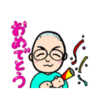 うちの旦那スタンプ（個別スタンプ：5）