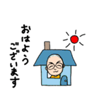 うちの旦那スタンプ（個別スタンプ：7）