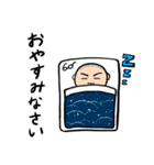 うちの旦那スタンプ（個別スタンプ：8）
