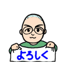 うちの旦那スタンプ（個別スタンプ：10）