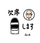 うちの旦那スタンプ（個別スタンプ：14）