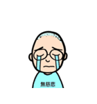 うちの旦那スタンプ（個別スタンプ：23）