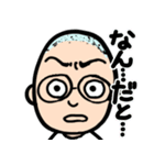うちの旦那スタンプ（個別スタンプ：25）