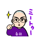 うちの旦那スタンプ（個別スタンプ：37）