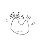 ミスムンのスタンプ可愛め（個別スタンプ：11）