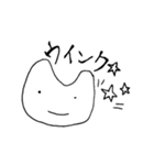 ミスムンのスタンプ可愛め（個別スタンプ：12）