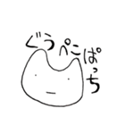 ミスムンのスタンプ可愛め（個別スタンプ：16）