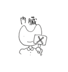 ミスムンのスタンプ可愛め（個別スタンプ：17）
