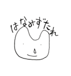 ミスムンのスタンプ可愛め（個別スタンプ：19）