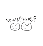 ミスムンのスタンプ可愛め（個別スタンプ：21）