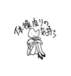 ミスムンのスタンプ可愛め（個別スタンプ：22）