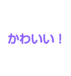 シンプル文字 男子（個別スタンプ：6）