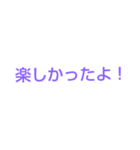 シンプル文字 男子（個別スタンプ：8）