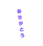 シンプル文字 男子（個別スタンプ：9）