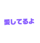 シンプル文字 男子（個別スタンプ：10）