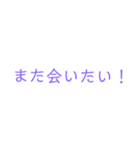 シンプル文字 男子（個別スタンプ：11）