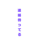 シンプル文字 男子（個別スタンプ：12）