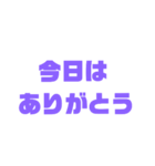シンプル文字 男子（個別スタンプ：13）