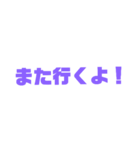 シンプル文字 男子（個別スタンプ：16）