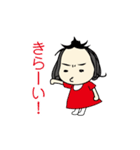 しも子のしもちょこスタンプ（個別スタンプ：6）