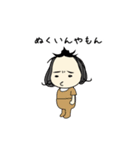 しも子のしもちょこスタンプ（個別スタンプ：12）