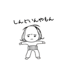 しも子のしもちょこスタンプ（個別スタンプ：18）