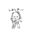 しも子のしもちょこスタンプ（個別スタンプ：19）